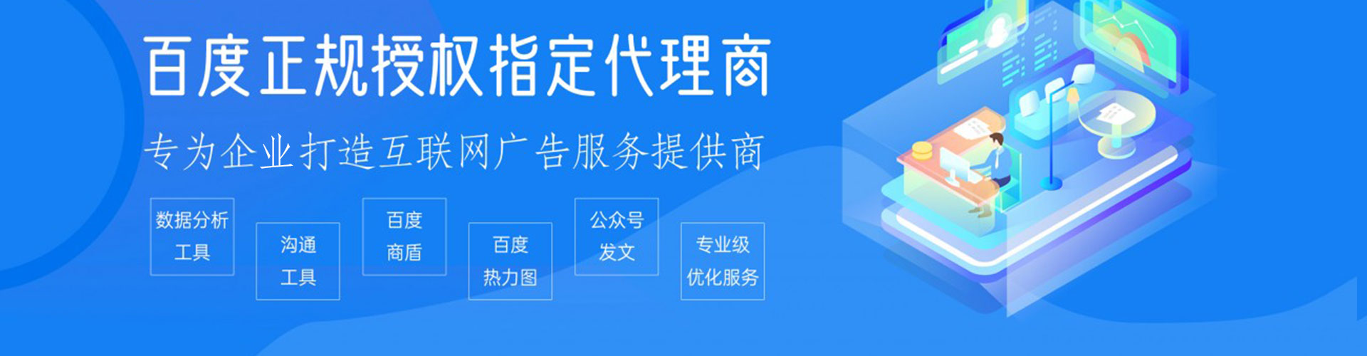 栖霞信息流投放