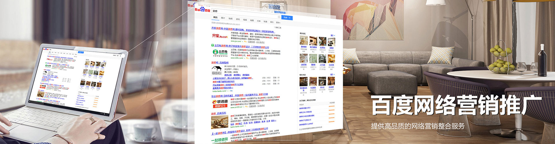栖霞sem托管