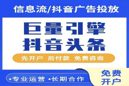竞价开户推广效果评估：多行业成功案例对比